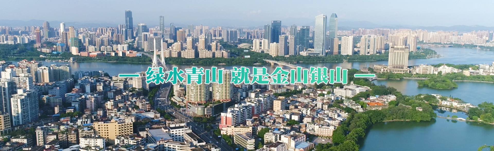 迈向零碳建筑新征程